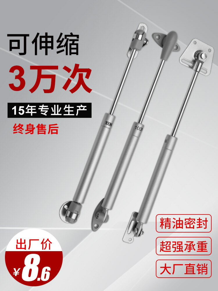 液壓撐桿床用液壓桿支撐桿氣彈簧氣壓汽車後備箱氣撐上翻門壓伸縮