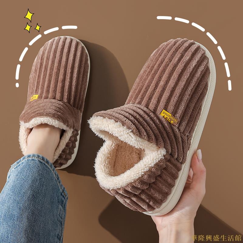 棉拖鞋女冬季包跟情侶居家厚底保暖室內防滑毛毛產后月子棉鞋男