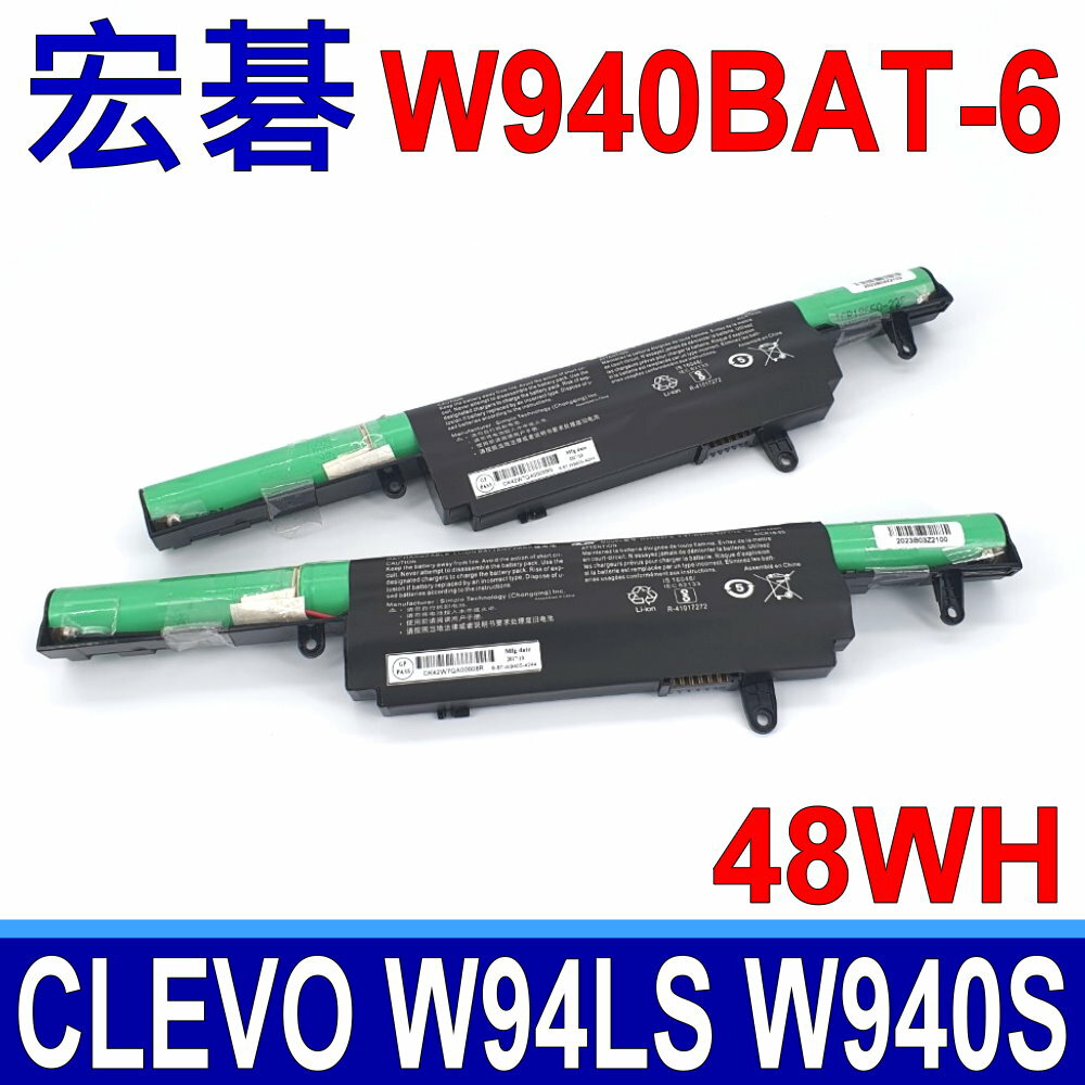 ACER 宏碁 W940BAT-6 原廠電池 W940BAT-3 W940BAT-4 CLEVO W940 W94LS W940BU W940JU W940KU W940LU W940S W940TU W945AU W940PU W940SU1 W940SU2 W945TU W940TU-L W945AUQ 6-87-W940S 6-87-W940S-4UF 6-87-W940S-424 6-87-W940S-4271 6-87-W940S-42F1-P Premium Tv Xs3210