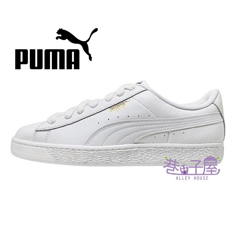 【季末出清】PUMA 男鞋 Classic LFS 復古籃球鞋 運動鞋 休閒鞋 板鞋 [35436717] 白【巷子屋】