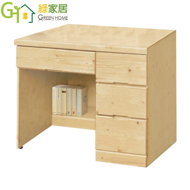 【綠家居】歐瑞實木3.3尺四抽書桌