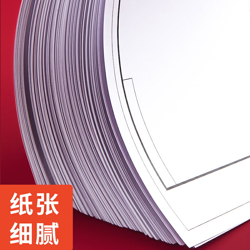 a3繪圖紙帶框a2紙制圖紙a1圖紙建筑圖紙設計圖紙有框設計工程繪圖紙大白紙加厚快題紙馬克筆專用紙工圖160g 4
