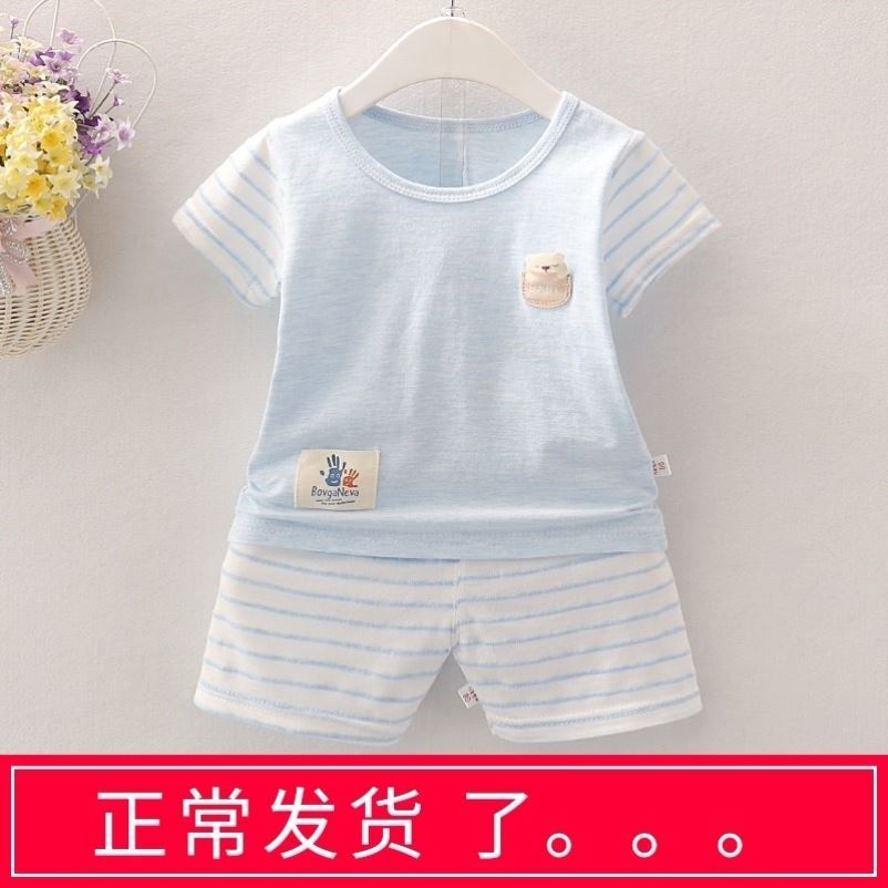 夏季寶寶短袖套裝薄棉小孩嬰兒衣服小童兒童夏裝1男童短褲女童3歲