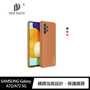 DUX DUCIS SAMSUNG Galaxy A72/A72 5G YOLO 金邊皮背殼 有吊飾孔!!【APP下單最高22%點數回饋】