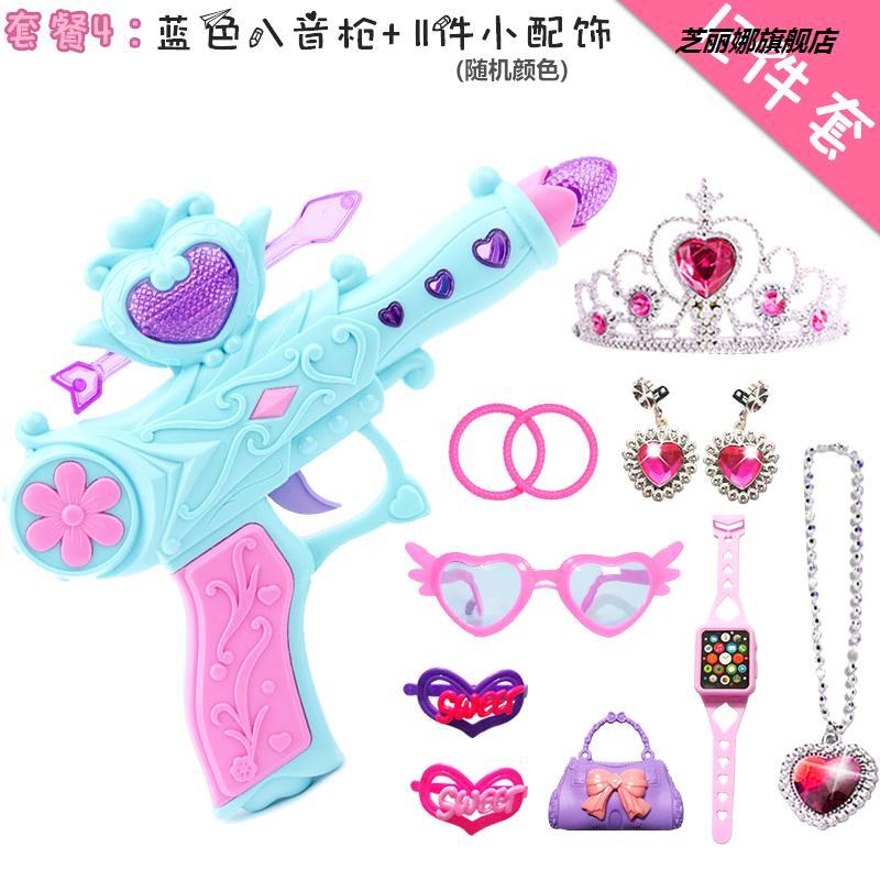 兒童寶寶玩具1槍男孩女孩燈光音樂電動槍聲光塑料耐摔玩具
