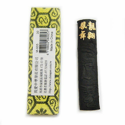 中華高級古墨金不換15gx3点 稀少骨董墨傷欠為得！ 中華筆莊金不換墨條(12.5g) M-005 (款式隨機出貨)【APP滿額下單4%點數