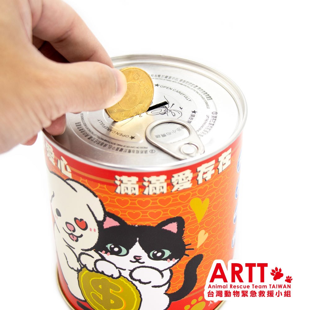 ARTT Emma&小牛復古風易拉罐存錢筒奴才存錢主子吃飽❤️ 台灣動物緊急救援小組官方授權商店TR台灣鐵道| TR鐵道故事館| 樂天市場Rakuten