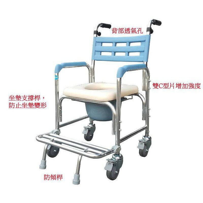耀宏鋁合金便器椅洗澡椅(附輪)YH125-2(附防傾桿)便盆椅-沐浴椅-便盆椅沐浴椅