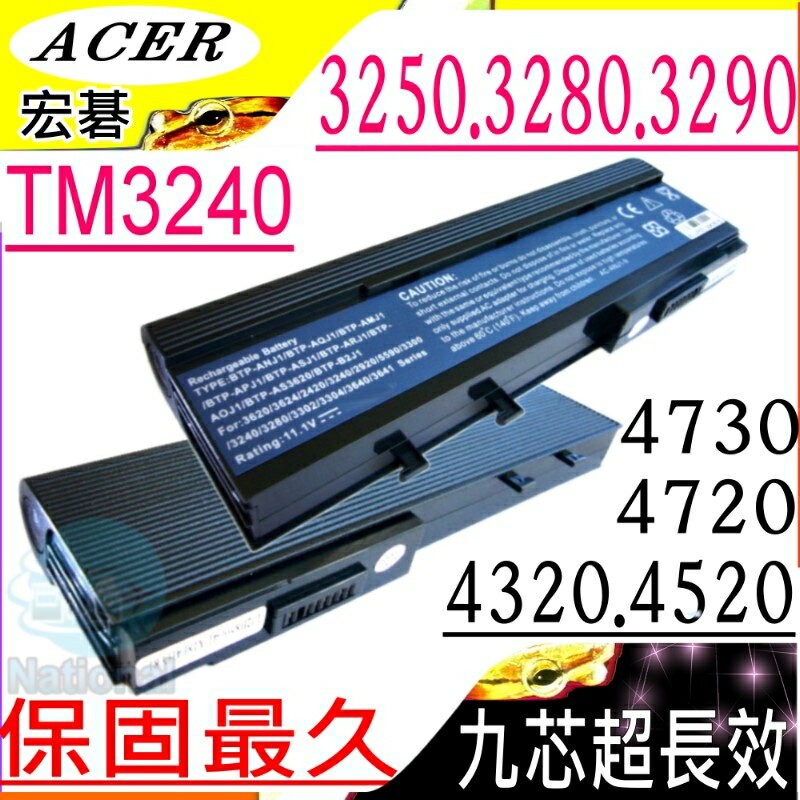 ACER 電池(超長效)-宏碁 電池-TRAVELMATE 4320 4330 4520 4530 4720 4730 BTP-BQJ1
