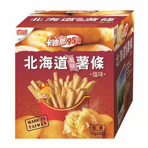 卡迪那 95℃北海道風味薯條-鹽味 (18gX5袋)/盒【康鄰超市】