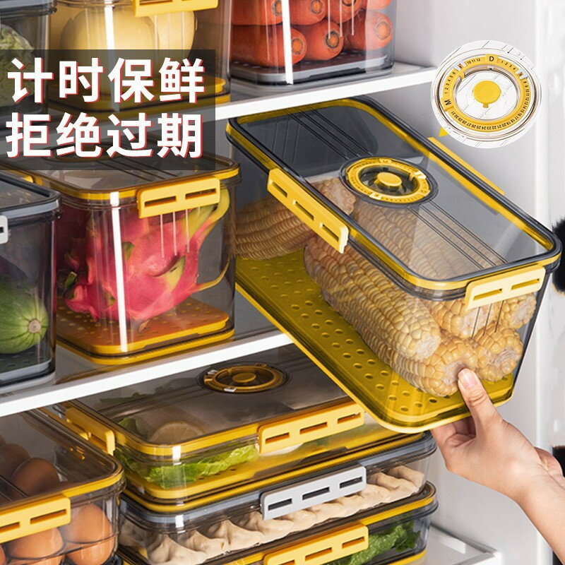 冰箱保鮮收納盒食品級雞蛋餃子盒子多層廚房儲物食物冷凍整理神器