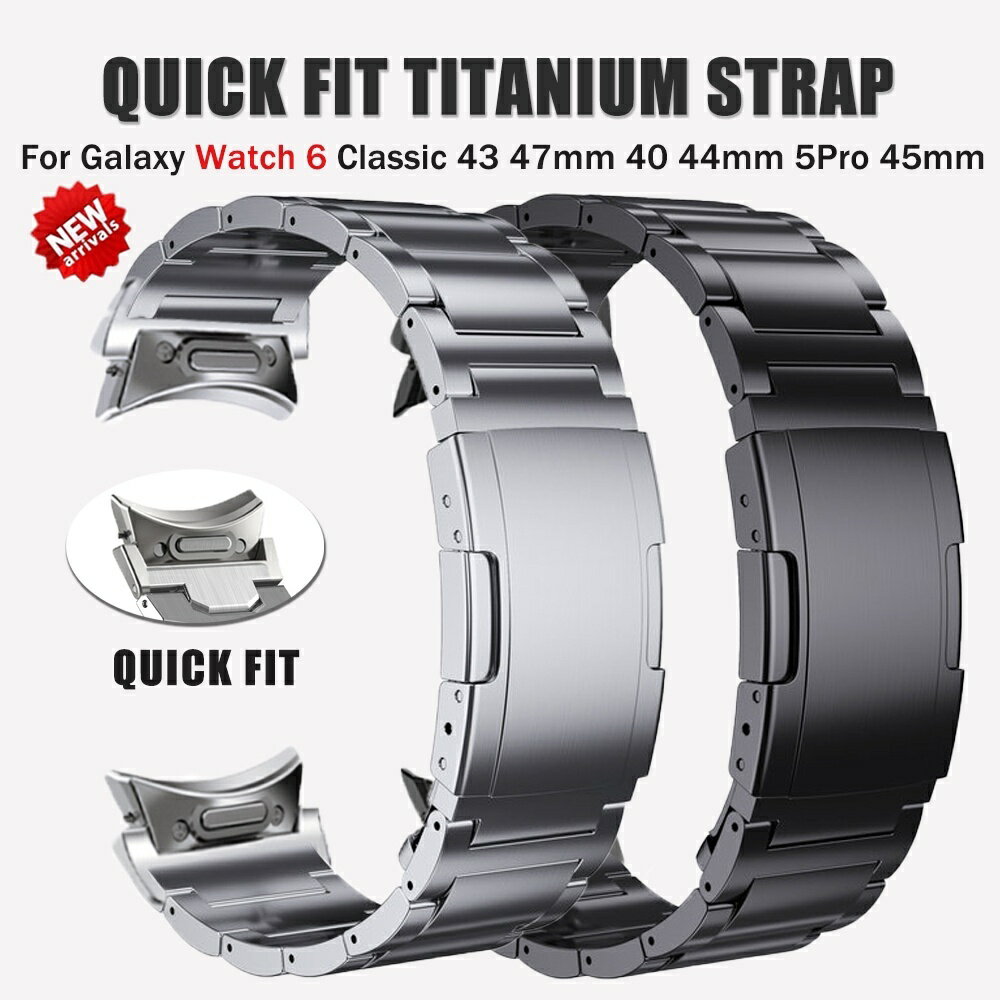 SAMSUNG No Gaps Quick Fit 鈦錶帶適用於三星 Galaxy Watch7 6 Classic 4