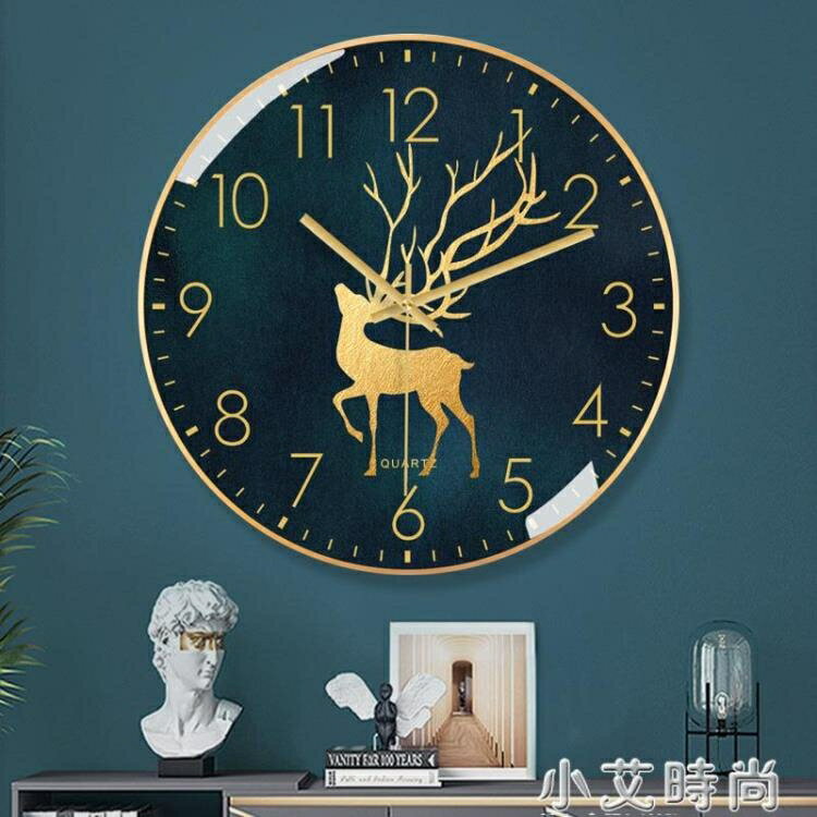 金屬北歐掛鐘客廳家用時鐘創意靜音時尚輕奢掛牆現代大氣石英鐘表