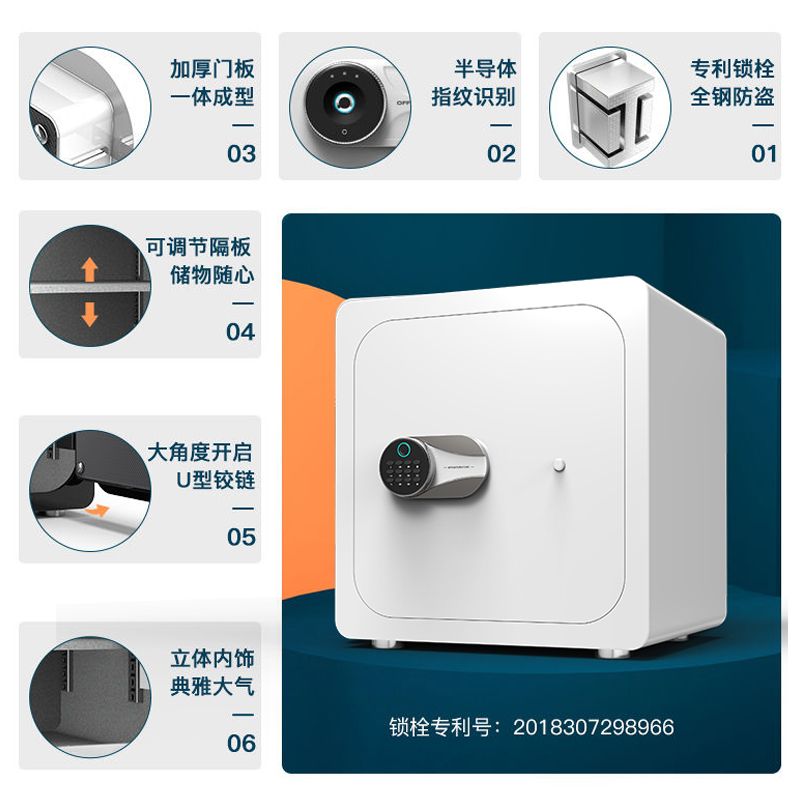 【附發票】保險櫃 床頭櫃虎牌保險櫃家用小型全鋼防盜入墻指紋密碼辦公室床頭櫃保險箱星客特惠/1 M0920