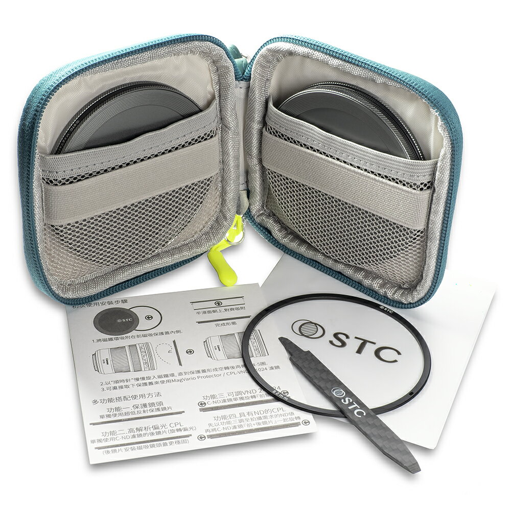 EC數位 STC MagVario 磁吸超低反射 UV / 三合一 CND 濾鏡套組 抗 UV CPL 偏光鏡 VND 保護包