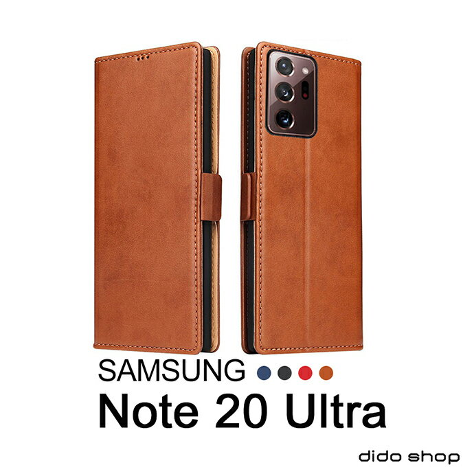 Samsung NOTE 20 Ultra 6.9吋 PU仿皮可插卡翻蓋手機皮套 (FS186)【預購】