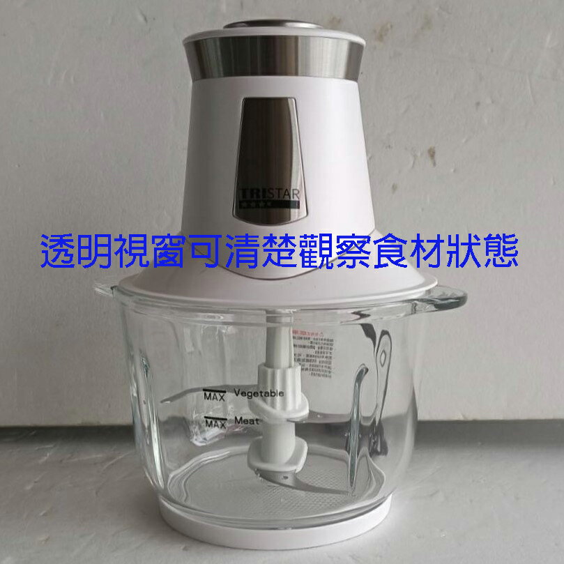TRISTAR 三星TS-FC0121 多功能食物調理機 1