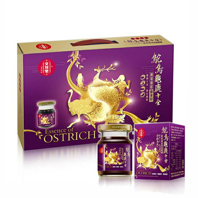 【電視台暢銷口碑商品】文苑堂鴕鳥龜鹿十全葡萄糖胺精華飲禮盒 60g*8入/盒