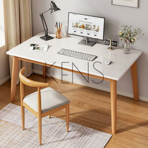 書桌 電腦桌 簡易書桌實木腿學生學習桌子簡約辦公家用臺式椅臥室寫字桌