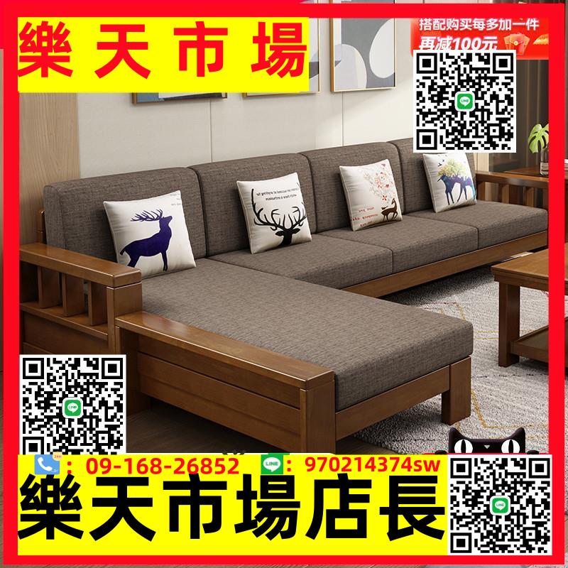 中式現代實木沙發組合橡膠木經濟型簡約客廳小戶型木沙發