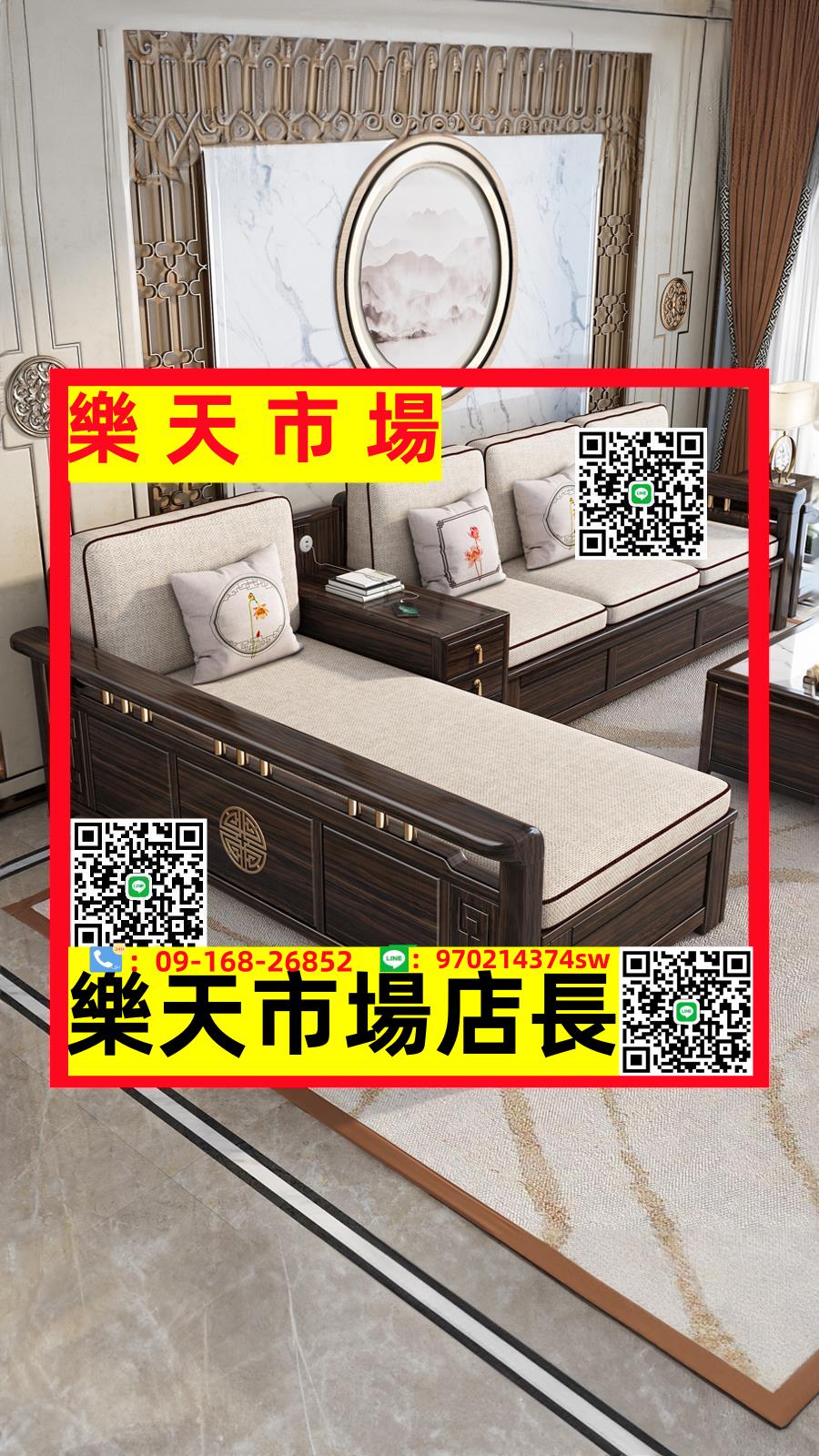 新中式烏金木全實木客廳全套木質沙發小戶型簡約冬夏兩用儲物家具