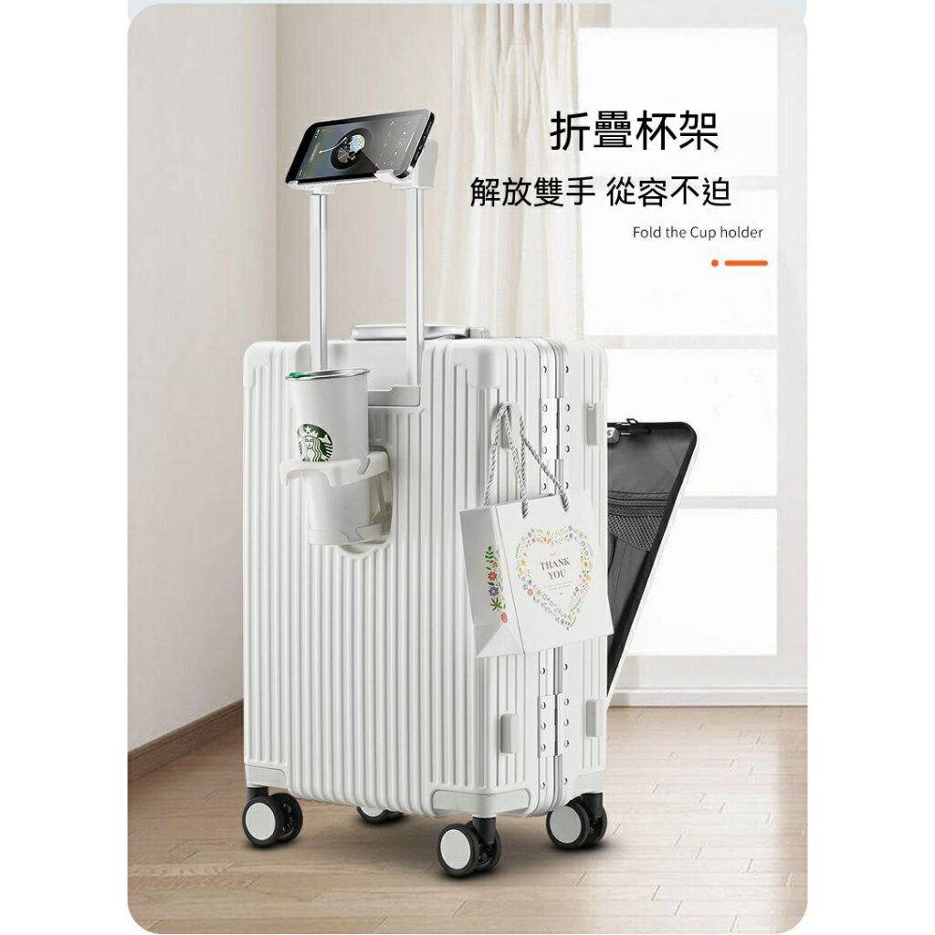 多功能行李箱20寸登機箱24寸 USB充電介面 手機支架 前開口鋁框密碼行李箱