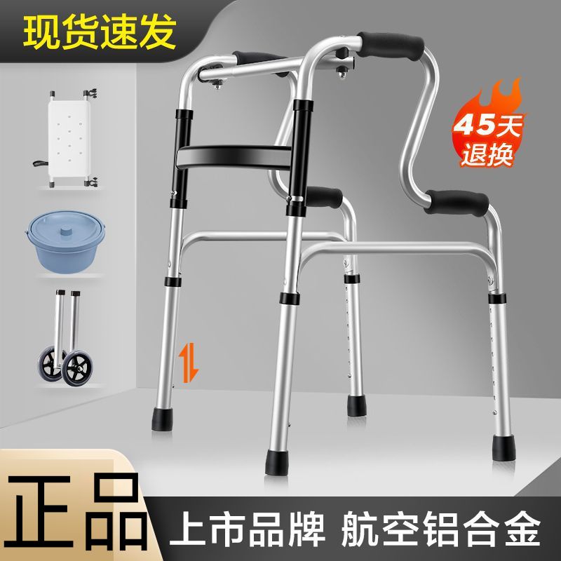 助行器殘疾人助行器康復老人拐杖助步器走路助力輔助行走器車扶手架老年