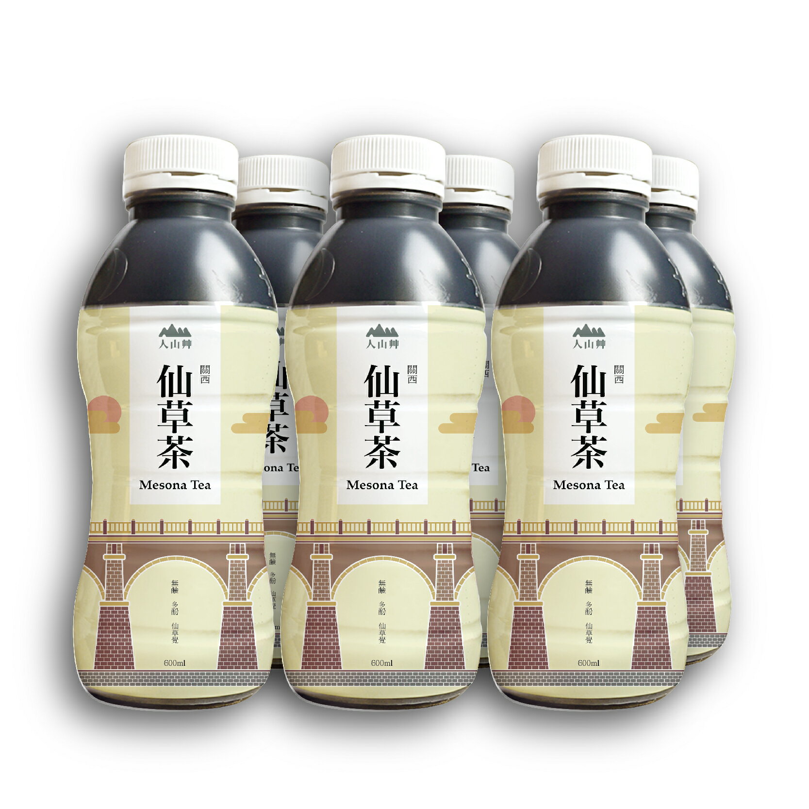 人山艸