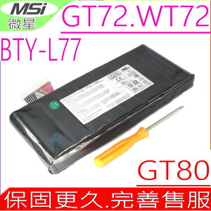 微星 電池(原裝)MSI BTY-L77,GT80 ,WT72,GT802QE,GT80S, MS-1781, MS1781, MS-1783, MS1783,2QE-209CN