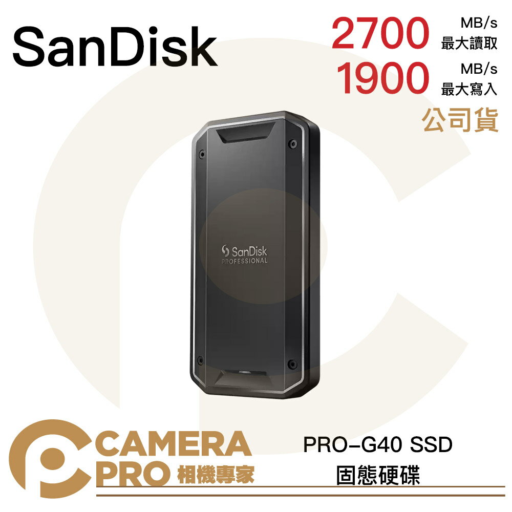 ◎相機專家◎ Sandisk PRO-G40 SSD 1TB 2700MB/s 外接式 固態硬碟 高速外接硬碟 公司貨