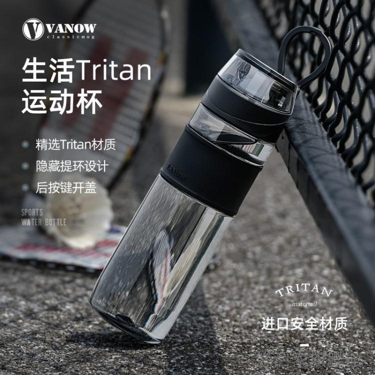 男女塑料水杯子防摔戶外Tritan大容量便攜健身運動水壺