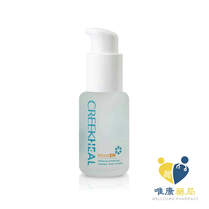 CREEKHEAL珂芮爾 多酚精華液(50ml/瓶)原廠公司貨 唯康藥局