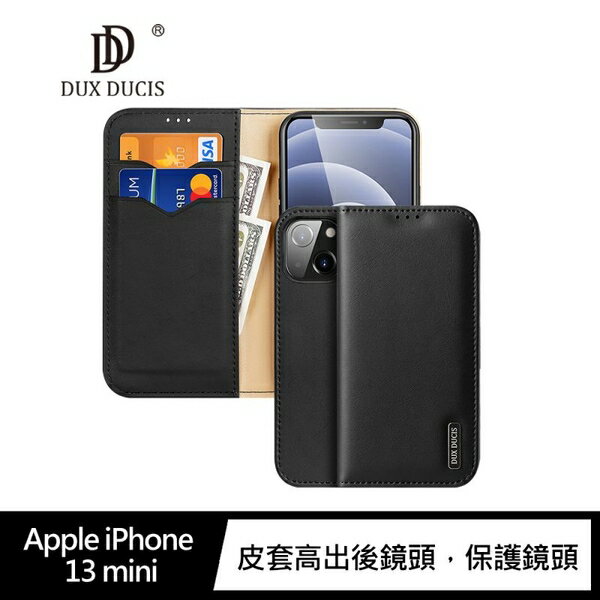 DUX DUCIS Apple iPhone 13 mini Hivo 真皮保護套 手機殼 可插卡 可站立 真皮皮套【出清】【APP下單最高22%回饋】