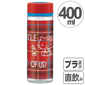 asdfkitty*特價 KITTY紅色蘇格蘭格紋直飲水壺/隨手瓶-400ML-輕量好攜帶-PDC4-日本正版商品