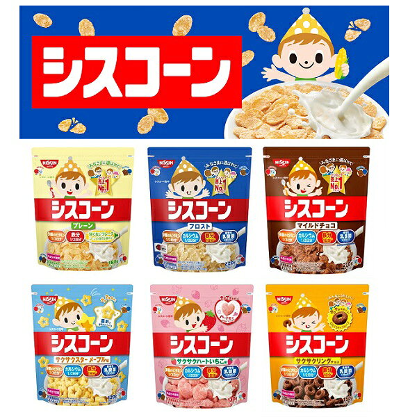【江戶物語】日本製 NISSIN 日清 Ciscorn 早餐玉米脆片系列 玉米片 脆圈 麥片 牛奶 優格穀片 日本進口