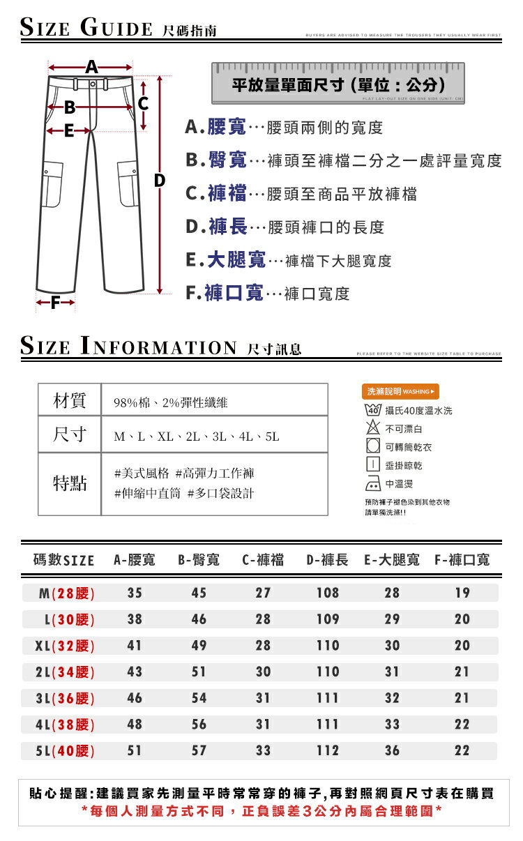 CS衣舖【四季實穿款】98%高純棉 彈力 透氣 舒適多袋工作褲 兩色 #2117 6