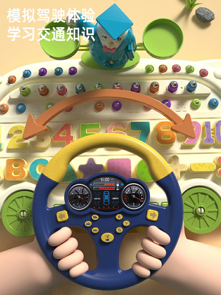 兒童方向盤玩具仿真模擬駕駛車載后座汽車寶寶嬰兒女男孩早教益智
