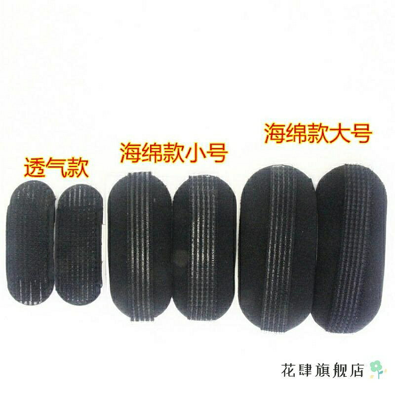 髮飾 新款 頭頂髮墊增高蓬髮器髮根頭髮顱頂蓬鬆劉海夾子髮夾頭飾無痕