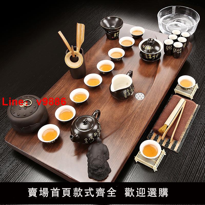 【臺灣公司 可開發票】整套功夫紫砂茶具套裝玻璃家用小型茶臺實木簡約茶盤託盤客廳茶海