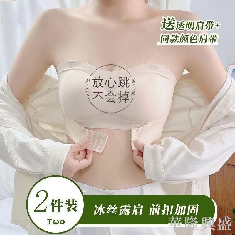 無痕內衣女抹胸無肩帶內衣小胸聚攏防滑文胸罩收副乳防下垂