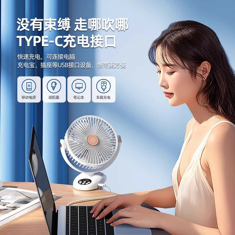 小米適用【五葉迴圈】桌面小風扇靜音2025新款夾式usb電風扇小型學生宿舍床上超長續航迷你車載嬰兒電風扇
