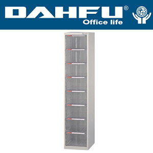 DAHFU 大富   SY-B4-L-232L 特大型抽屜綜合效率櫃-W327xD402xH1500(mm) / 個