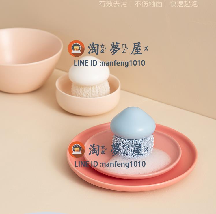 納米鋼絲球清潔球廚房帶柄洗鍋刷不生銹刷鍋 不掉絲鐵絲球【淘夢屋】