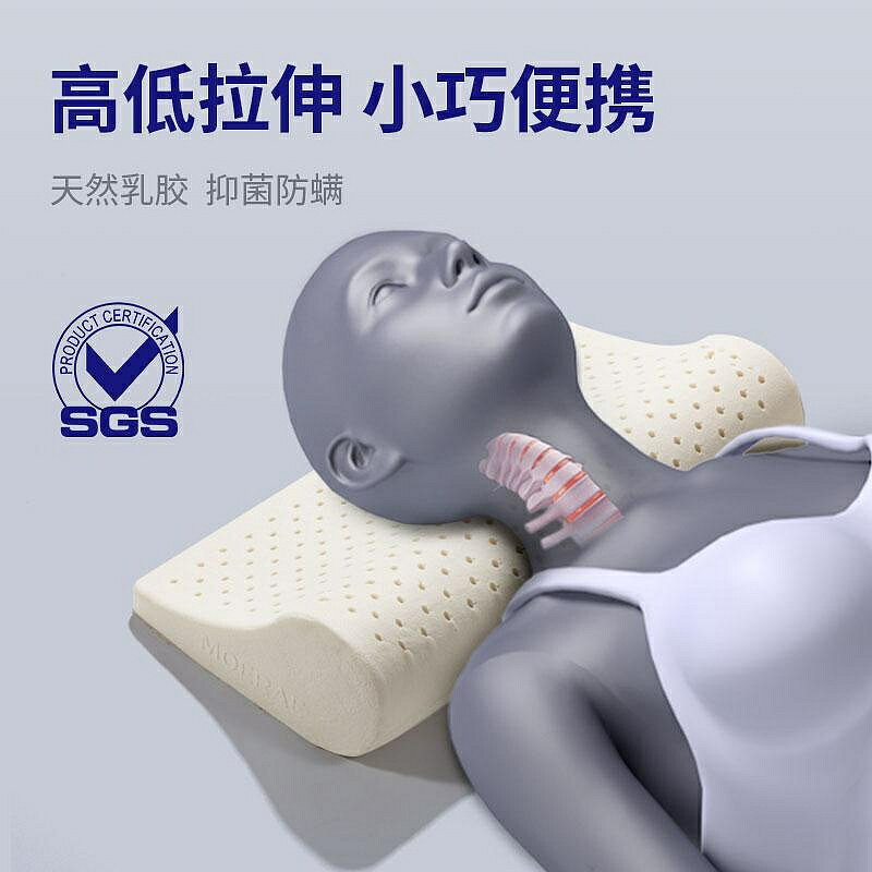 特價頸椎枕頭泰國天然乳膠小圓柱護頸枕便攜午休助睡眠枕脊椎專用圓枕