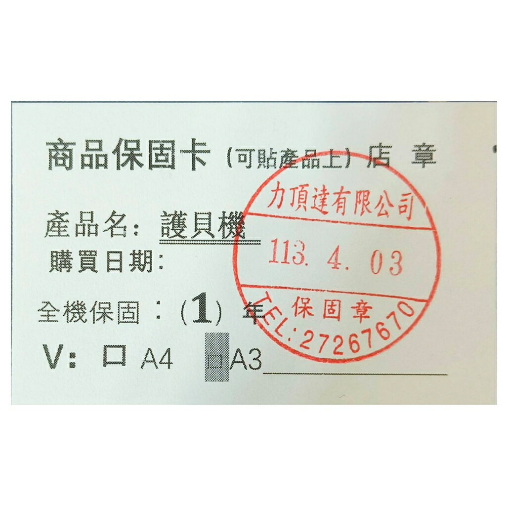 【免運費】【含稅開發票】LIDINGDA 798型 A3護貝機 【A3/B4/A4/B5/A6/A5  小於A3尺寸 都可以護貝】 4