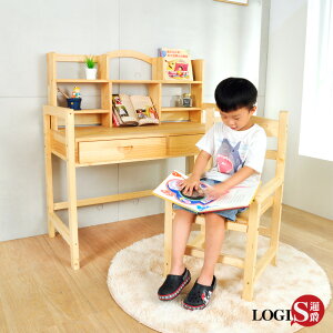 桌椅/兒童家具/ 多層架大地實木成長桌椅組【LOGIS邏爵】【CBV120】