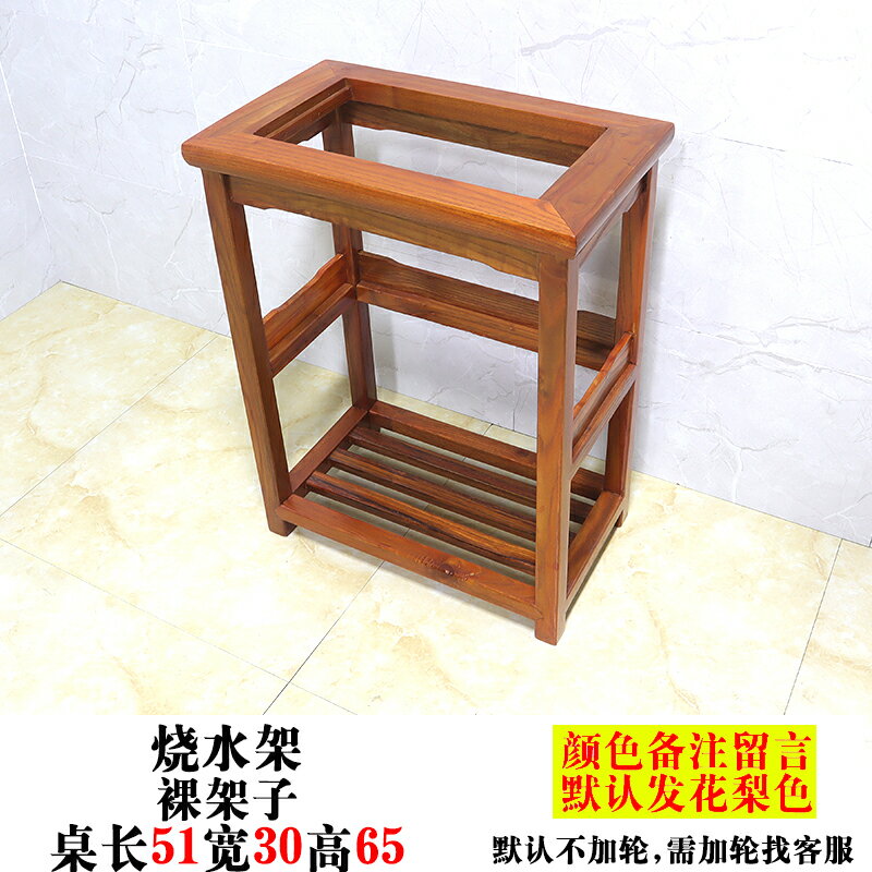 新品上市~實木小茶幾沙發桌邊櫃小型水架家用茶臺桌茶具燒水壺一體陽臺茶桌 雙11全館免運