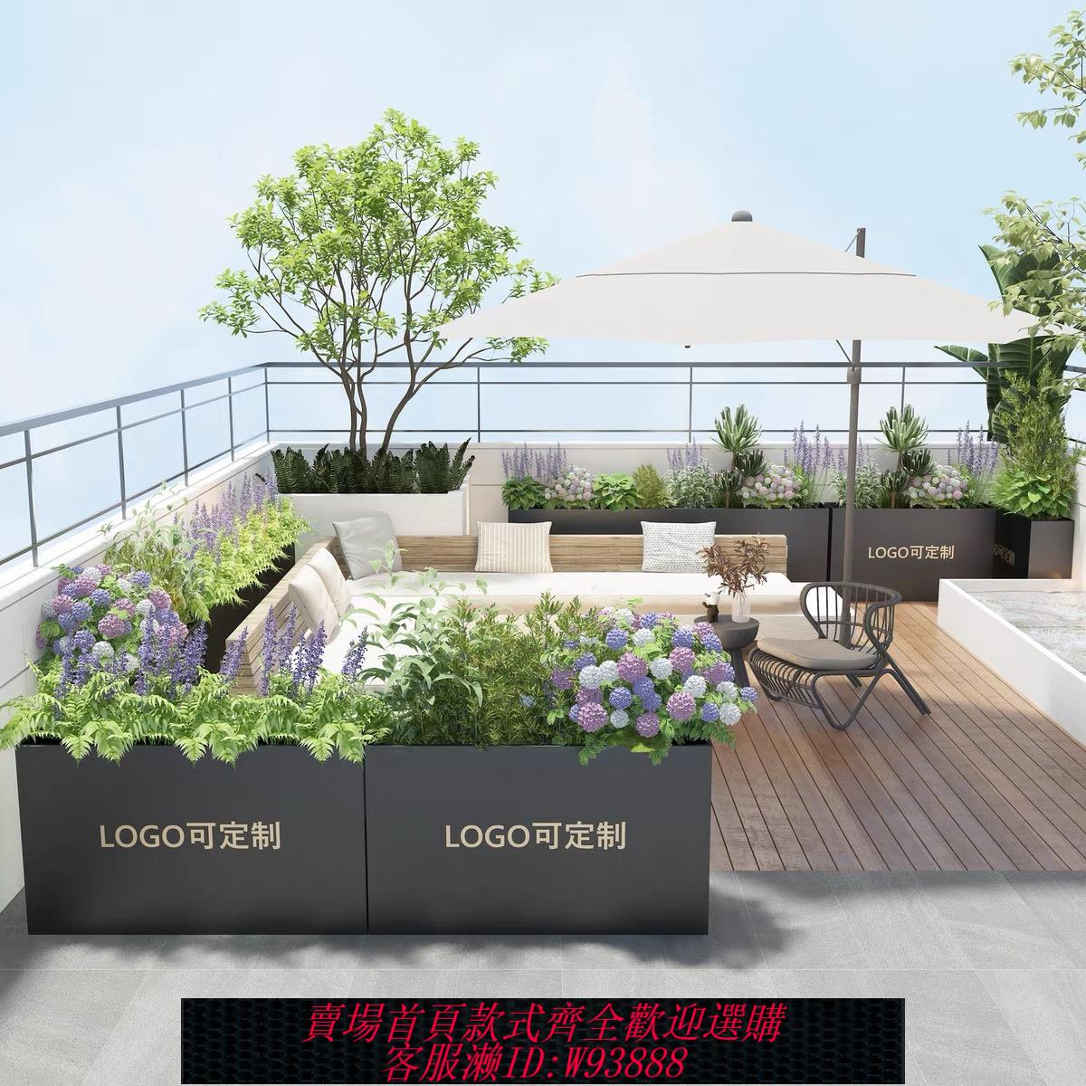 {臺灣公司貨 可打統編}戶外花箱組合庭院陽臺露臺景觀花池鐵藝花槽鏤空花壇不銹鋼定製