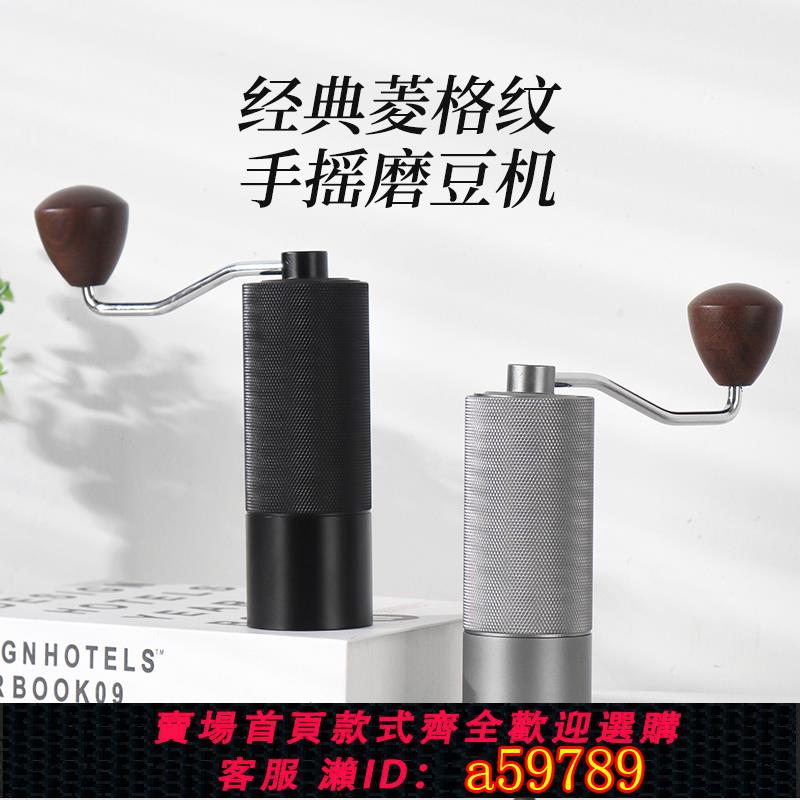 【臺灣公司 可打統編】手搖磨豆機咖啡豆行動式家用手動手衝手磨器具咖啡機手搖研磨機