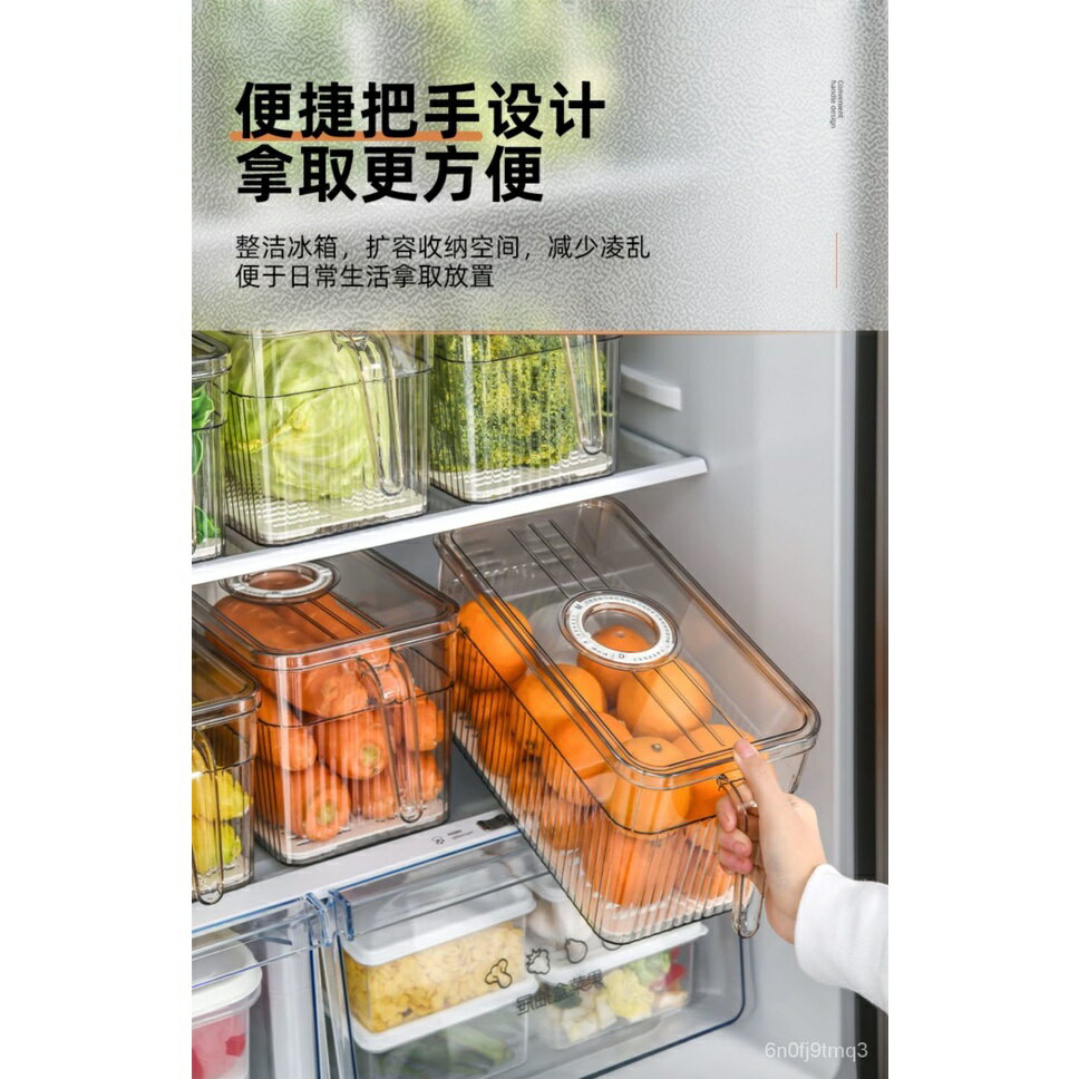 免運 可開發票 冰箱收納盒食品級廚房食物蔬菜保鮮盒冷凍專用餃子水果鷄蛋儲物盒 3TVV